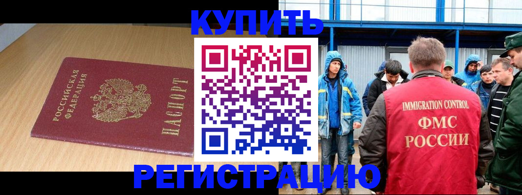 пропишу в квартире в Саянске